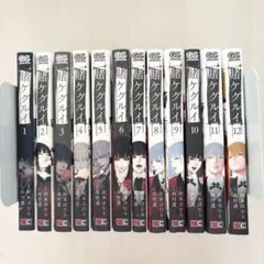 賭ケグルイ 漫画 1~12巻 セット
