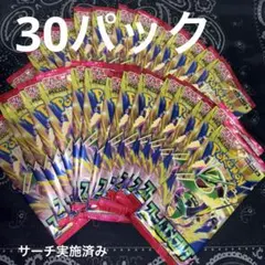 ポケモンカードゲームMEGA ストームエメラルダ30パック