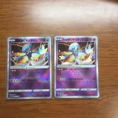 かがやくサーナイト K S10a ダークファンタズマ 027/071