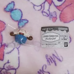 サンリオ シナモン チョコレートドール