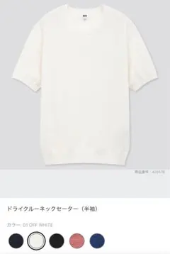 Nana様 リクエスト 2点 まとめ商品