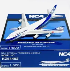 2025年最新】B747ラストフライトの人気アイテム - メルカリ