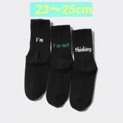 新品　未使用　beautiful people GU ブラック　黒　ソックス