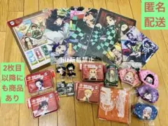 27点　鬼滅の刃　ジャンプショップ　フィギュア　クリアファイル　カード