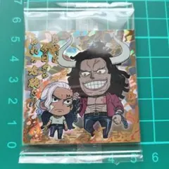 ワンピース ウエハースチョコ封入シール カイドウ&アルベル