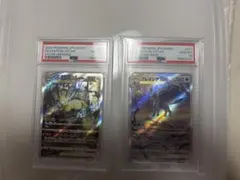2025年最新】リーフィア グレイシアvstar sarの人気アイテム