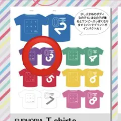 超特急 ぬいぐるみ用 Tシャツ＆タオル EVE リョウガ - メルカリ