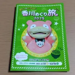 Item thumbnail for item 5a282320-22e9-4d9c-918d-70a13d1fe32b