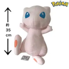 ポケットモンスター　めちゃでかミュウぬいぐるみ