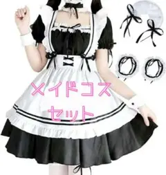 クラシックメイド服 6点セット ゆめかわ 女装 XL 仮装 ハロウィン