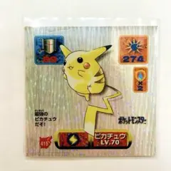 ポケモン シール列伝 ピカチュウ プラチナ 1997年 当時物　アマダ