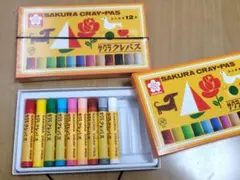 Item thumbnail for item 6478d3c8-c302-4af0-a522-65cab123d02a