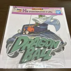 【新品未使用】DRAGONBALLHISTORY Ⅱ ダイカットビジュアルボード