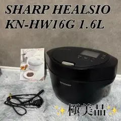 取り引き中！値下げ❗️ヘルシオホットクック【美品】 U117 SHARP ヘルシオ ホットクック KN-HW24H-W（プレミアムホワイト