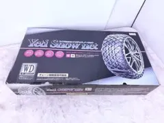 新品　未使用 Yeti  net 5288WD Amazon.co.jp: Yeti (イエティ) Snow net (スイス生まれの非金属