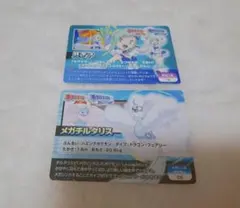 ポケモンスクラップ ルチア メガチルタリス カード☆〜6/16限定価格 ポケモンスクラップオメガルビーアルファサファイアカード★〜6/16限定価格