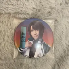 刀ミュ 松井江 缶バッジ