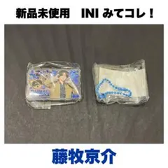 INIみてコレ！カプセルトイ ガチャガチャ　藤牧京介