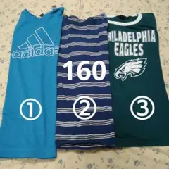 アディダス他150センチTシャツ 3枚セット　美品