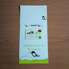 iCカード Kitaca 記念カード JR北海道 Kitaca 未使用 美品 - メルカリ