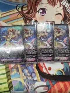 ら*ふ様 Z/X ゼクス ≪楯≫創展 あづみ SSR 1枚 蒼空創成 リゲル H