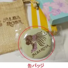 2025年最新】アルバローザ ゴザの人気アイテム - メルカリ