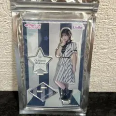 2025年最新】大熊和奏 アクリルスタンドの人気アイテム - メルカリ