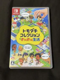 トモダチコレクション 新生活 Nintendo Switch ソフト