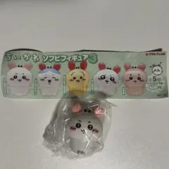 ちいかわ ソフビフィギュア