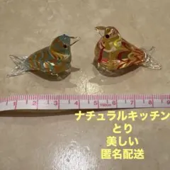 ナチュラルキッチン　置物　鳥　美しい　癒し 匿名配送