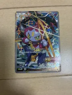 2026年最新】ポケモンカード フーパ プロモの人気アイテム - メルカリ