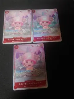 トニートニー・チョッパー カード 3枚セット