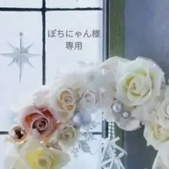 ぽちにゃん様 リクエスト 4点 まとめ商品