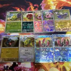 【ポケカ　9枚】マスターボールミラー　まとめ売り！　テスラタルフェス　ブラホワ