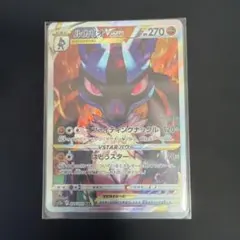 ルカリオVSTAR SAR ソード&シールド ハイクラスパック VSTARユニ…のサムネイル