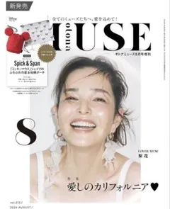 2026年8月号　付録ポーチ　Spick and Span ミッキーマウスのサムネイル
