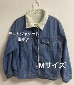 レディース　デニムジャケット　裏ボア　Gジャン