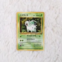 旧裏　初版　まとめ売り 2025年最新】旧裏面ポケモンカードセット販売の人気アイテム