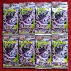 ポケモンカード アビスアイ 6パック 新品未開封 バラパック まとめ売り