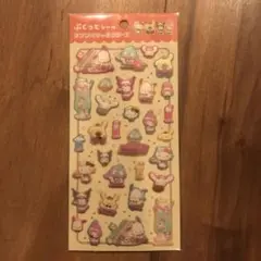 ダイソー　DAISO 希少　ぷくっとシール　サンリオキャラクターズ