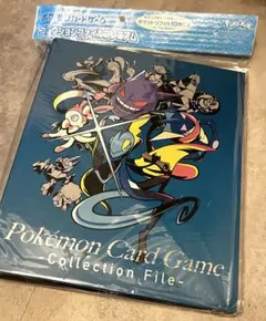 【新品未開封】ポケモンカードゲーム コレクションファイルプレミアム　ゲンガー