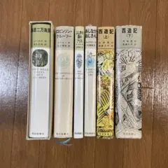 福音館古典童話シリーズ16冊セット 福音館古典童話シリーズ16冊セット - メルカリ