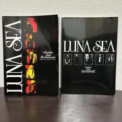 【希少・3冊セット】LUNA SEA ピアノソロ 楽譜 Ⅰ Ⅱ Ⅲ ルナシー 希少・3冊セット】LUNA SEA ピアノソロ 楽譜 Ⅰ Ⅱ Ⅲ ルナシー - メルカリ