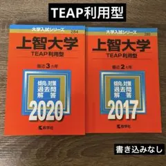 【47冊】大学受験　テキスト　まとめ売り 47冊】大学受験 テキスト まとめ売り