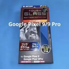 エレコム Google Pixel 9 ガラスフィルム ゴリラ ブルーライトカ