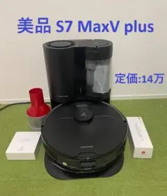 G38新品✨ソフトバンクロボティクス 自動清掃ロボット 業務清掃ロボット G38新品✨ソフトバンクロボティクス 自動清掃ロボット 業務清掃