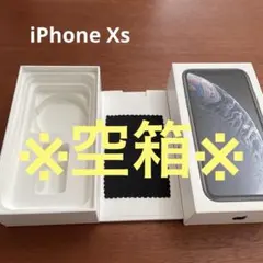 Apple iPhone Xs 空箱（スマホケース付き）