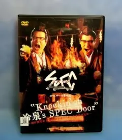Sensitive Strategy 十文字幻斎・催眠術レクチャー・応用編DVD - メルカリ
