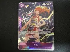 ナミ OP09-070 プレミアムカードコレクション 4 ワンピースカード