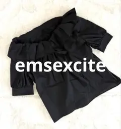 emsexcite オフショルダーブラウス ブラック フリル 半袖